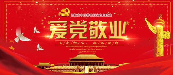 探索怎么才能找到一份体面的工作呢?,加入知识星球平台